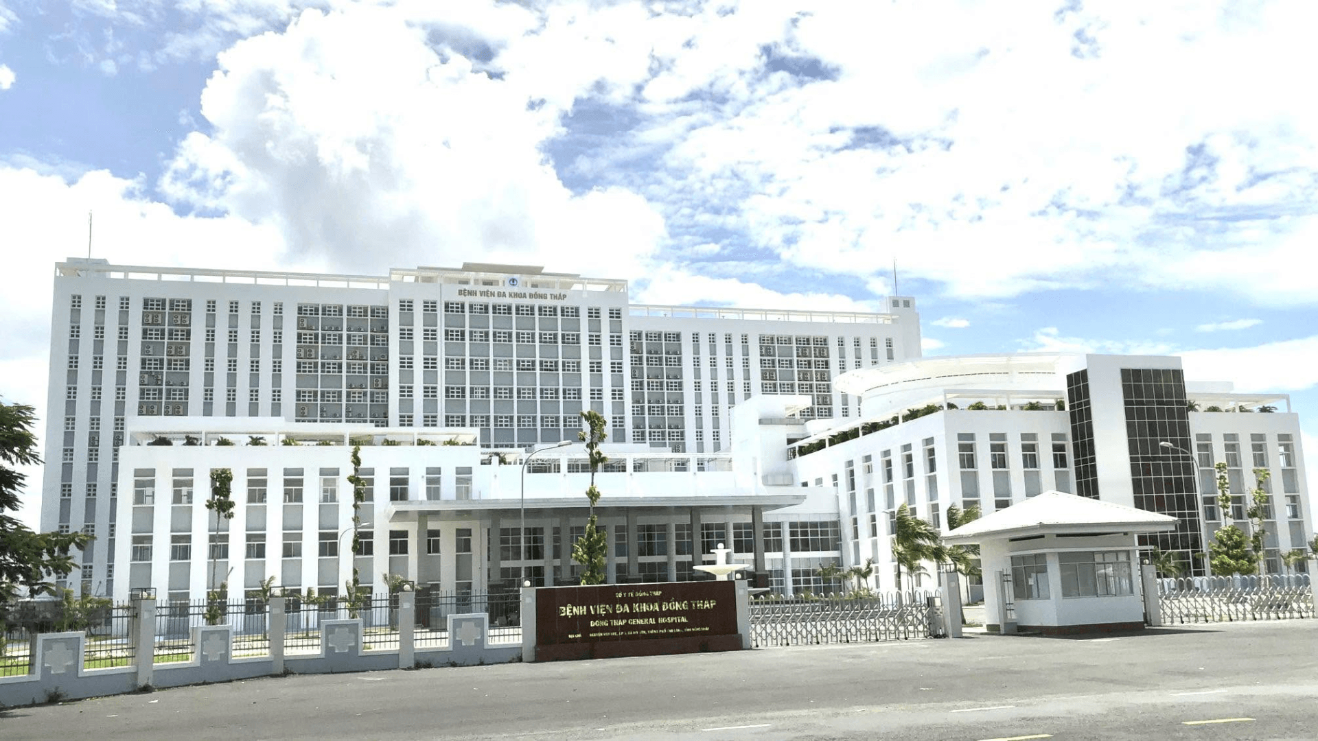 Bệnh viện Đa khoa Đồng Tháp